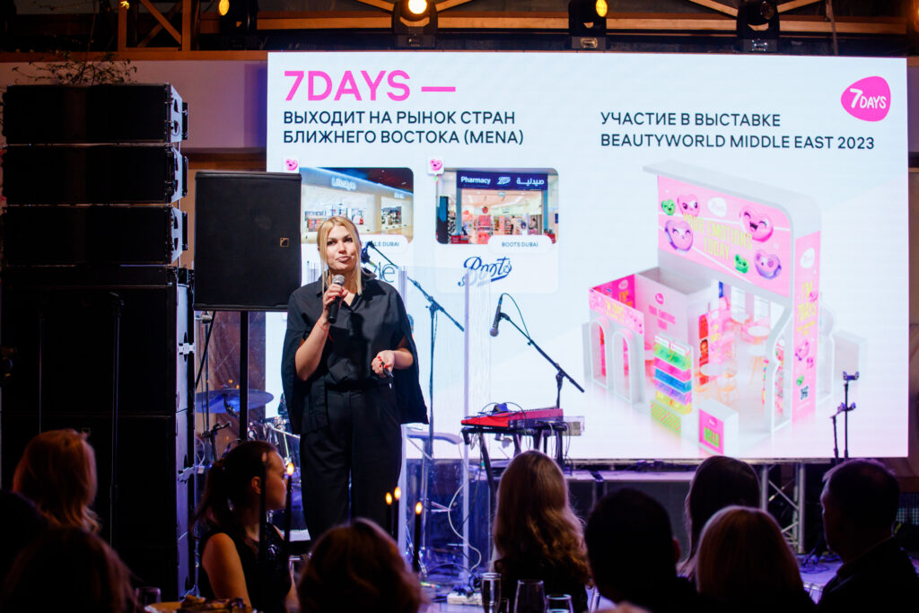 Презентация коллекции косметики 7DAYS на сцене